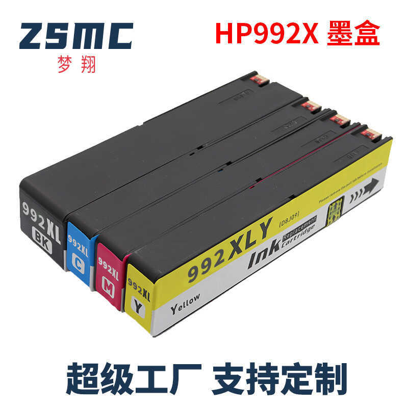 ผู้ชาย Mengxiang เหมาะสําหรับตลับหมึก 992X PageWi Pro MFP 777z 772dn ตลับหมึกเครื่องพิมพ์