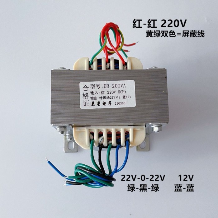 EI105*50 เครื่องขยายเสียง 220 ถึง 22V * 2 12V 200VA ทองแดงบริสุทธิ์ของแท้
