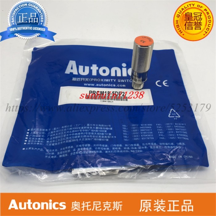1PC New Original Autonics Inductive Proximity Switch PRCM18-5DN-5DP-5DN2-5DP2