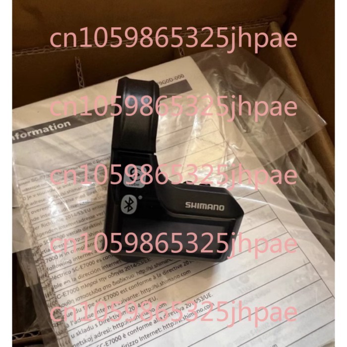 E7000 Display ETube, Electric Bicycle Controller