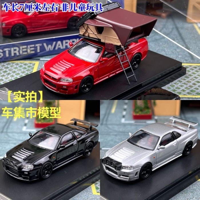 พร้อมสต็อก SW 1: 64 Nissan Nissan Skyline Skyline GTR R34 โมเดลรถอัลลอย