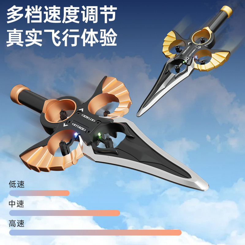 Yujian Flying Hand Control รีโมทคอนโทรล Flying Sword Drone การตรวจจับท่าทางของเล่นเด็กเทคโนโลยีสีดำ