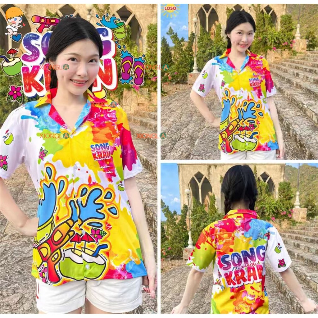 2026 Songkan Festival Hawaiian Style HD Bright พิมพ์เสื้อ (รุ่น HW05-HW06-HW11-HW12)‌