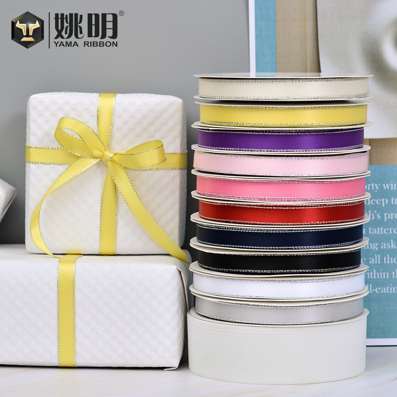 Yao Ming ริบบิ้นสีทึบขอบเงินริบบิ้นเครื่องประดับทำด้วยมือ DIY อุปกรณ์เสริมจี้ของขวัญบรรจุภัณฑ์ริบบิ