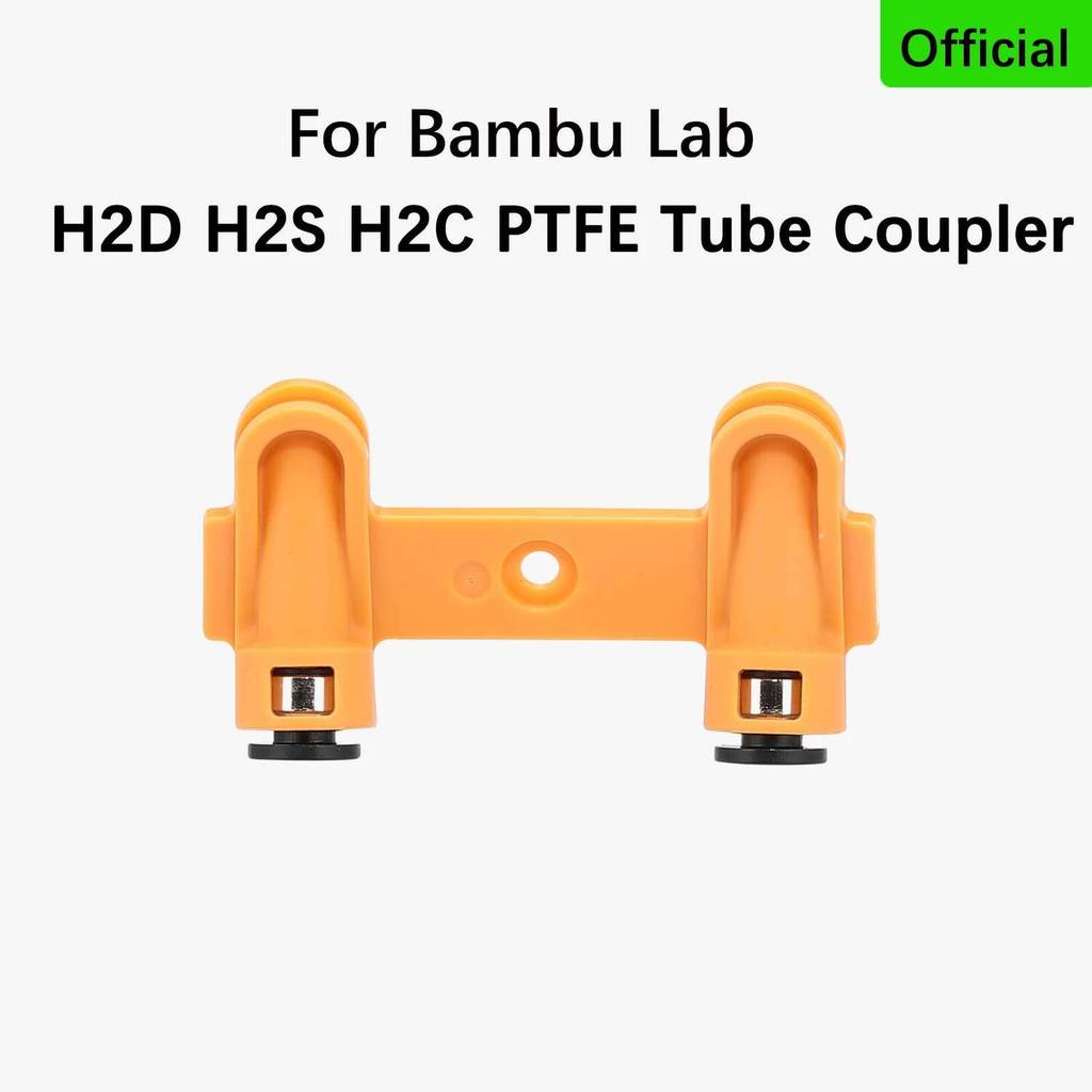 อย่างเป็นทางการ Original Bambu Lab H2D H2S H2C ท่อป้อนสนับสนุน H2 PTFE Tube Coupler 3D เครื่องพิมพ์อ