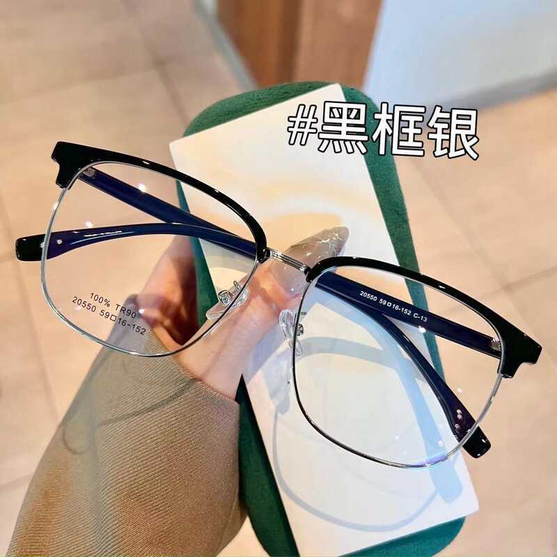 แว่นกันแดด Ultra-Light TR90 สำหรับผู้ชายและผู้หญิง พร้อมสายคล้องคอดีไซน์สวยงาม ป้องกันแสง UV