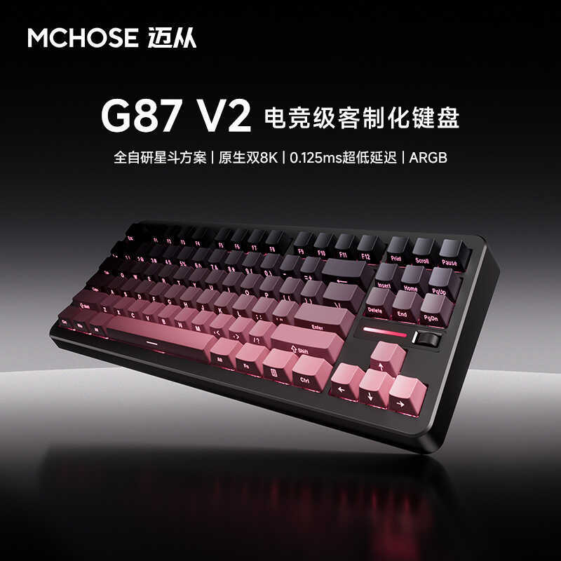 MCHOSE จาก G87V2 คีย์บอร์ดแบบกําหนดเอง GASKET โครงสร้างคีย์บอร์ดแบบกลไก Scroll King คีย์บอร์ดเกมสามโ
