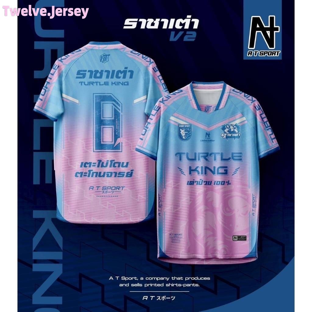เสื้อพิมพ์ลาย A T SPORT รุ่น A T ราชาเต่าV2.ไหล่สโลป คอ 5 เหลี่ยม เสื้อพิมพ์ลายใส่เล่นกีฬา เสื้อเที่