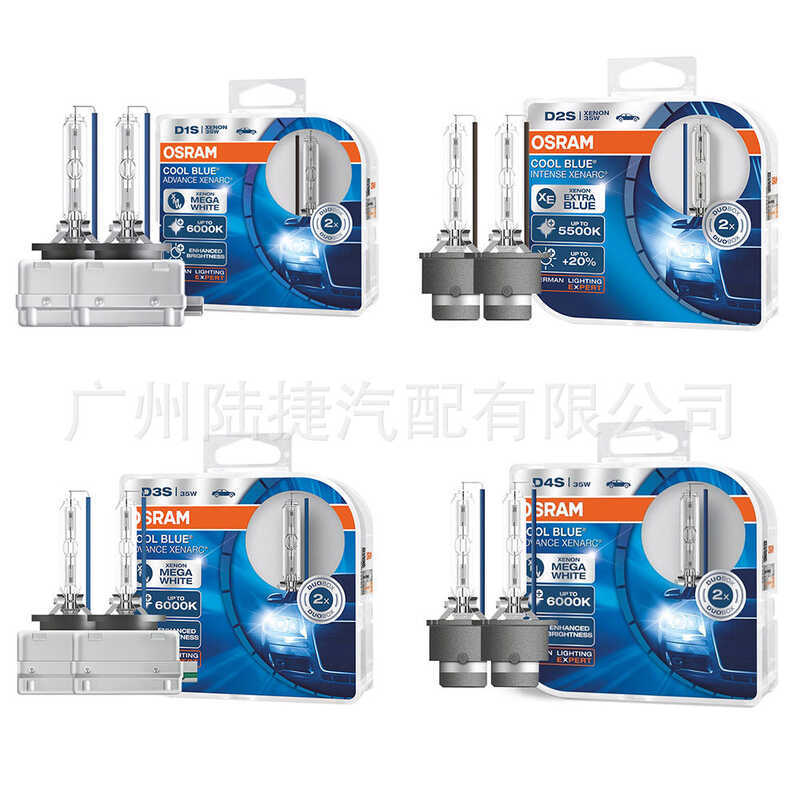 เหมาะสําหรับ OSRAM OSRAM เยอรมนี CBA หลอดไฟซีนอน D1S D2S D3S D4S ไม่รองรับการคืนหรือแลกเปลี่ยน