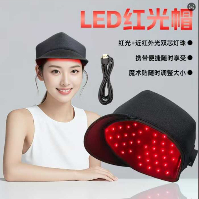 Led Cap Red Phototherapy Cap Red Light Hair Tonic Red Light Heating Cap Hair Care Hair Tonic Cap Las