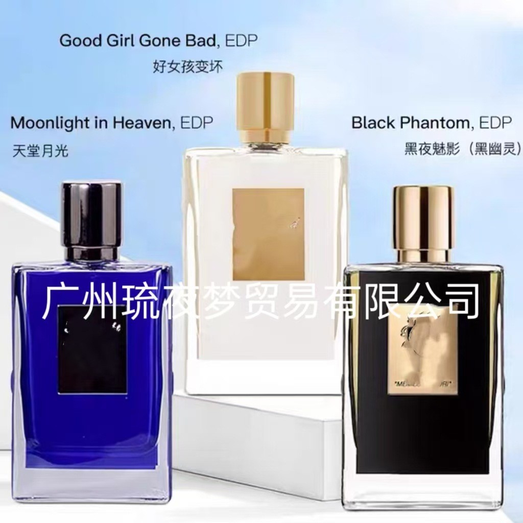 [Shopee Special Selection] [เวียดนามคุณภาพสูง โดย Kilian Perfume น้ําหอม Kilian น้ําหอม Kilian Good 