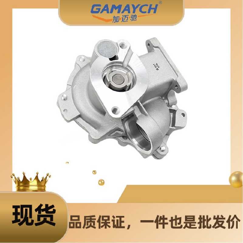 11517511221 ปั๊มน้ําเหมาะสําหรับ BMW 116i 118i 120i 316i-320i 520i E81