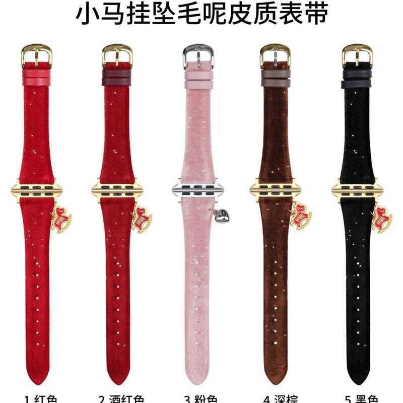 Pony Pendant สายหนังทําด้วยผ้าขนสัตว์เหมาะสําหรับสาย Apple iwatch10/98765432SE Strap