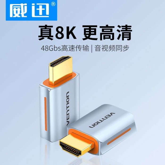 อะแดปเตอร์ HDMI Female To Female 8K HD Interface Computer TV Monitor Projector Mini Converter