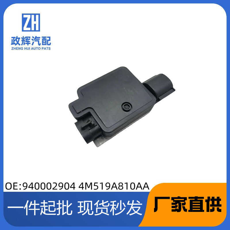 เหมาะสําหรับโมดูลพัดลมอิเล็กทรอนิกส์ Ford Fox OE:940002904 4M519A810AA