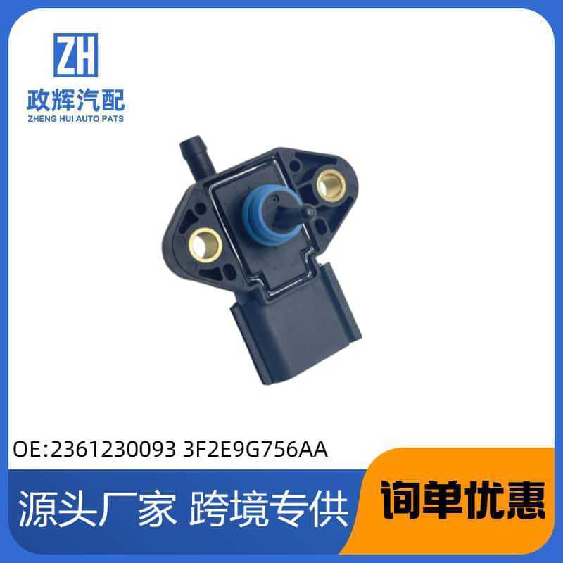 ผู้ผลิตซัพพลาย 0261230093 เหมาะสําหรับการใช้รางเซ็นเซอร์ความดันเชื้อเพลิง 3F2Z9G756AC