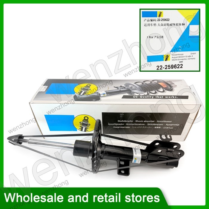 7E8 413 031 7E8 413 031 A Shock Absorber(B4/Front Axle) Bilstein 22-259622 For CARAVELLE SGB;SGJ;SH