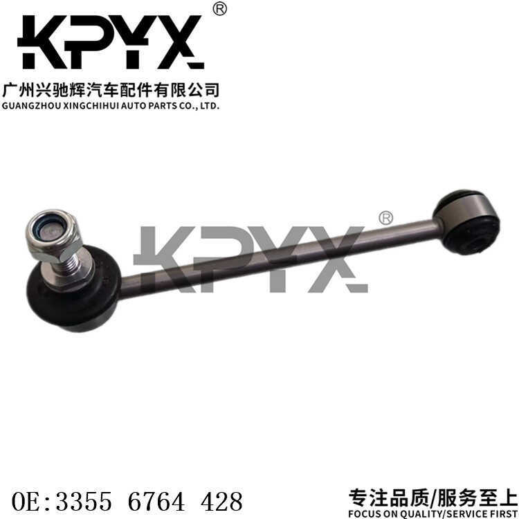 เหมาะสําหรับ BMW 1 Series 3 Series E81E87E90E93 ด้านหลัง Balance Bar Stabilizer Bar Ball Head OE:335