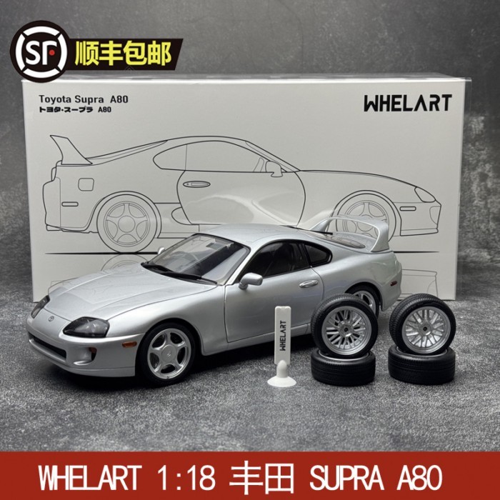WHELART WHELART 1: 18 Toyota SUPRA A80 SUPRA Alloy Full Open Car Model