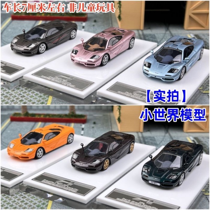 พร้อมสต็อก SCM MY64 1: 64 McLaren McLaren F1 MF1 Limited Resin Car Model