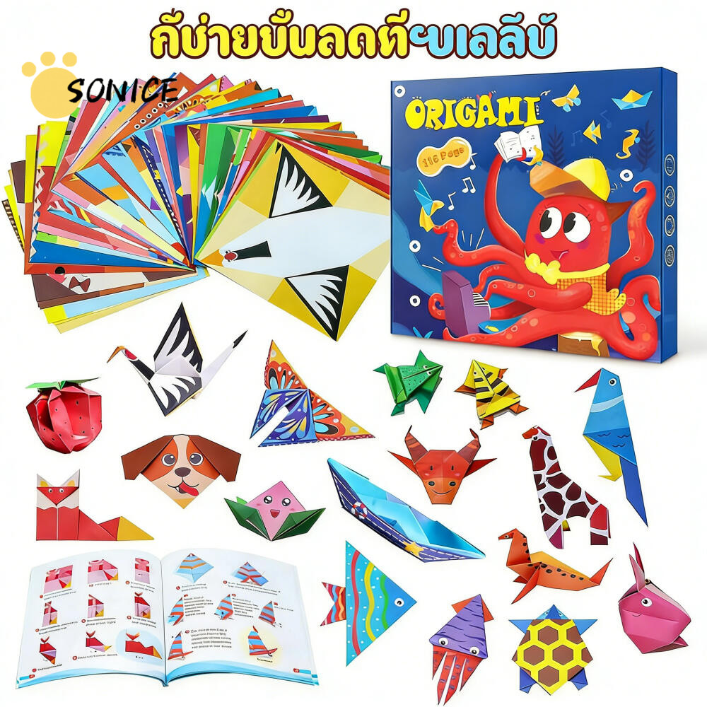 กระดาษ Origami สําหรับเด็ก 54 แผ่น Origami สีสันสดใสกระดาษชุด Easy Origami หนังสือ Origami ชุดสําหรั