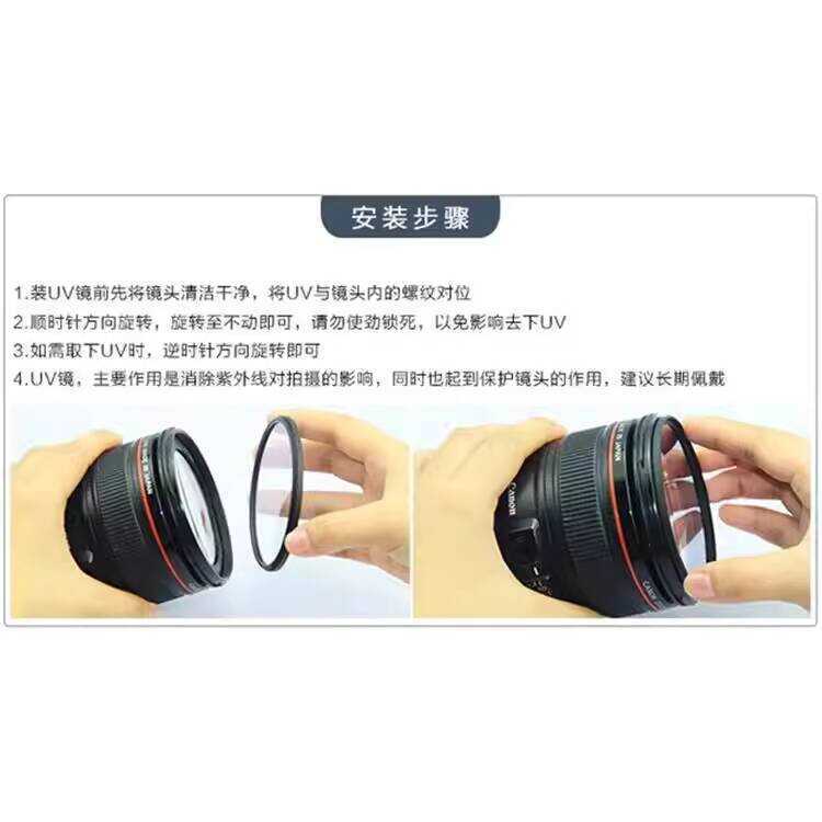 เหมาะสําหรับ Sony A7R A7M2 A7R2 กล้อง Mirrorless Zeiss 24-70 F4 ฝาครอบเลนส์ + กระจก UV 67 มม.