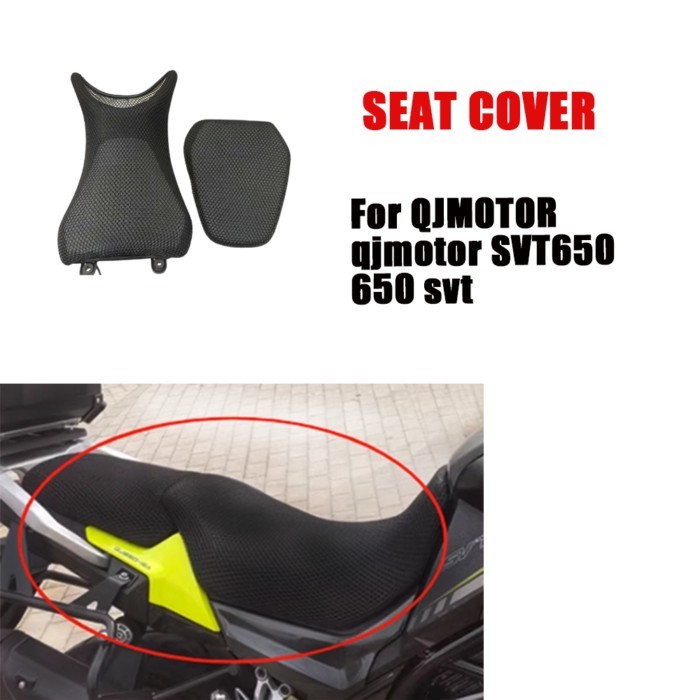 For QJMOTOR qjmotor SVT650 650 svt motorcycle Accessories Seat Cushion Cover Anti-Slip Mesh Fabric