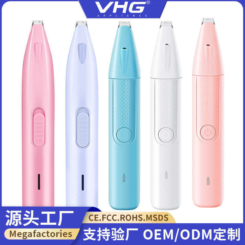 สุนัขแมวโกนขนเท้า Pet Bottom Rejuvenation ไฟฟ้า Push กรรไกร ❤