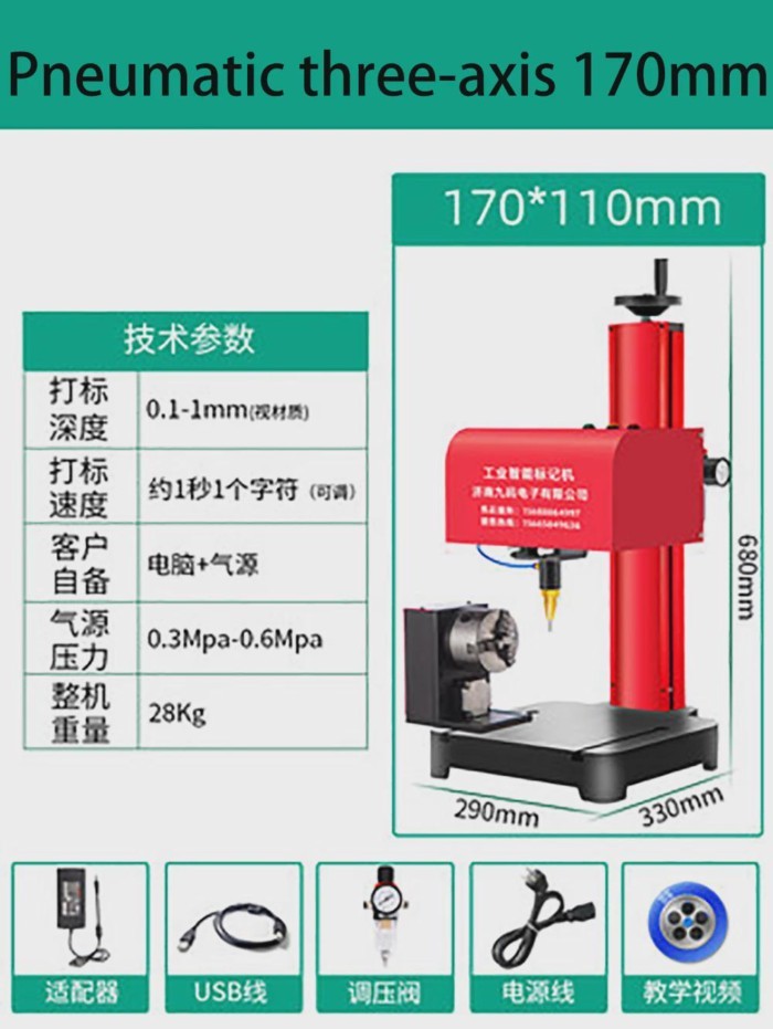 Three-axis Rotary Marking Machine, Desktop Pneumatic Marking Machine, Portable Dot Peen Marking Mac