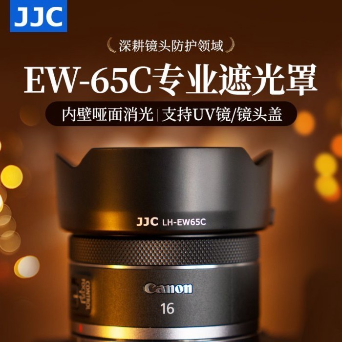 Canon RF 16mm F2.8 เลนส์ R100 R62 R50 R7 อุปกรณ์เสริมเลนส์แทนที่ EW-65C