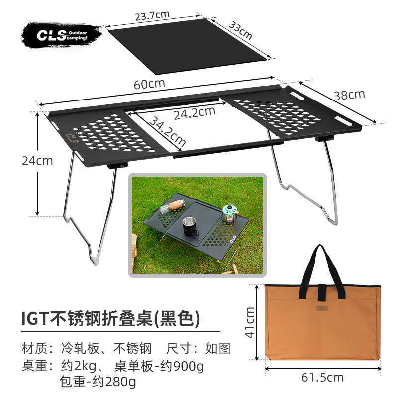 CLS กลางแจ้ง IGT โต๊ะพับแคมป์ปิ้งโมดูลแบบพกพารวมกันโต๊ะอเนกประสงค์ Splicing ชั้นวางมัลติฟังก์ชั่น
