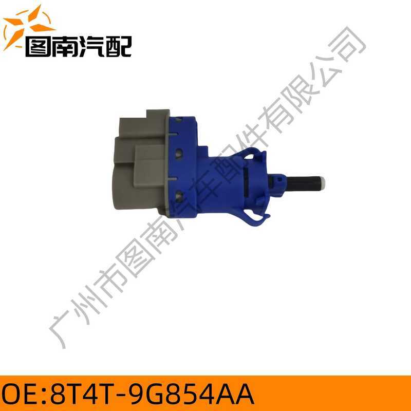 8T4T-9G854AA เหมาะสําหรับสวิตช์ไฟเบรครถยนต์ Ford Ruijie