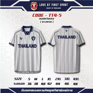 เสื้อฟุตบอล พิมพ์ลาย A Love At First Sport สไตล์คอปกวินเทจ มีให้เลือก 5 สี เหมาะสำหรับการเล่นกีฬาและการใช้งานประจำวัน