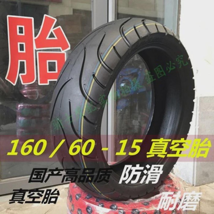 Tyre Motorcycle 160/60-15 170/80-15 150/80-15 17 Tubeless Tire for Tricycle Electric Bike Bicycle S