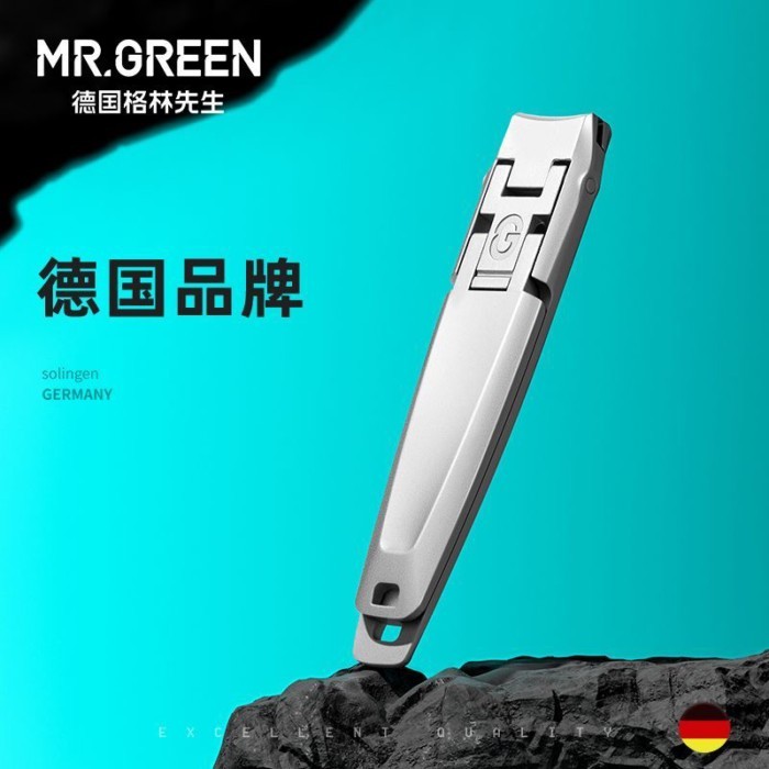 Mr.green German กรรไกรตัดเล็บพับ Mr.Green แพ็คเดียวจักจั่น กรรไกรตัดเล็บแบบพกพา กรรไกรตัดเล็บแบบบาง