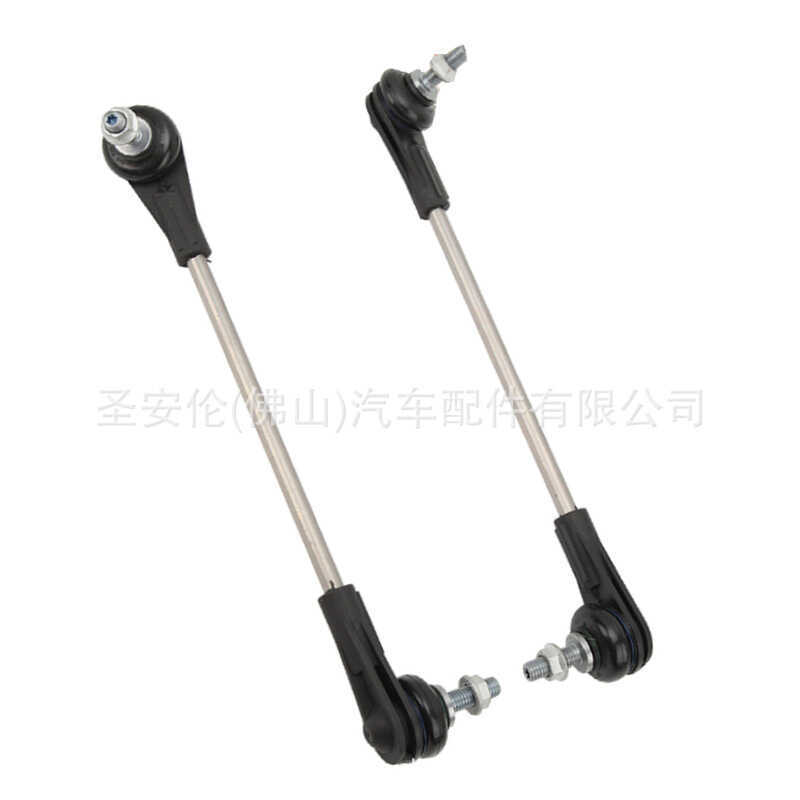 เหมาะสําหรับ BMW 3 Series Stabilizer Bar Support Bar 31306792211 31306792212