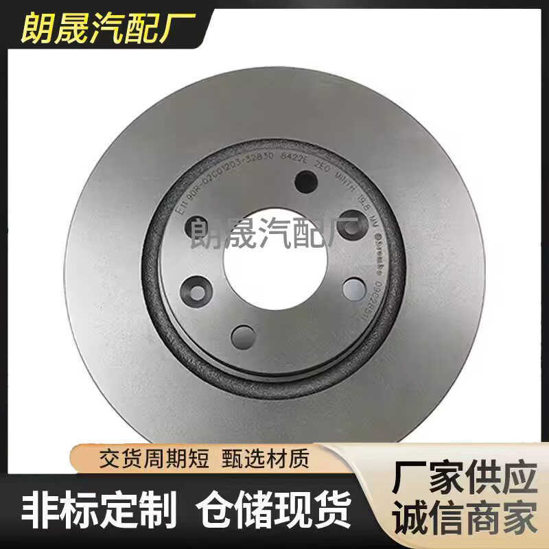 เหมาะสําหรับ Mercedes-Benz Smart W453 W451 ผ้าเบรครถยนต์ระบบรถยนต์4534200100 4514210112