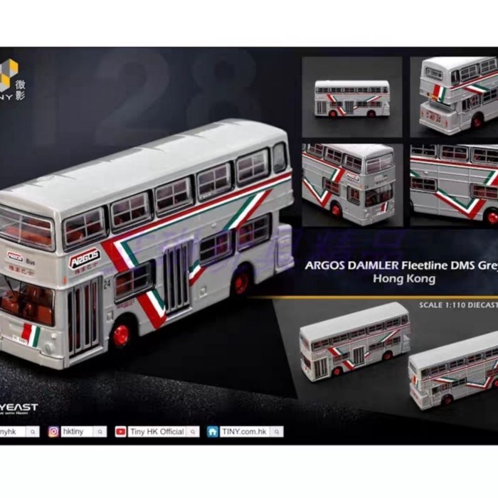 ไมโครเงาจิ๋ว 1: 110 #128 Dana Treasure DMS Accer Bus ARGOS รุ่นสีเทา