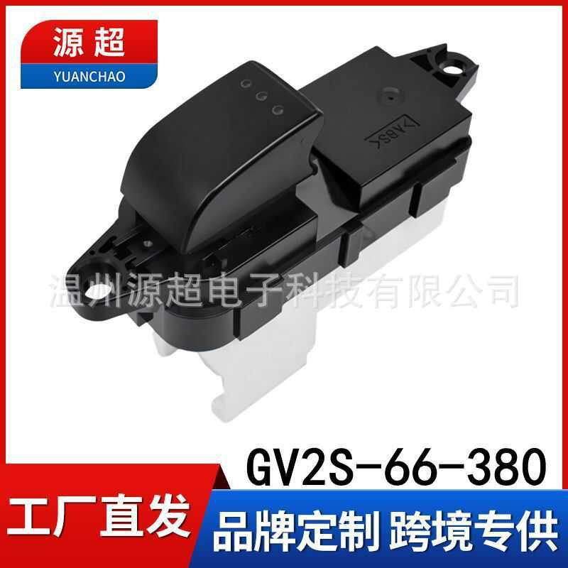 เหมาะสําหรับ Mazda 6 Six M6 สวิตช์ยกกระจกด้านหลังซ้าย GV2S-66-380 ปุ่มควบคุมหน้าต่าง