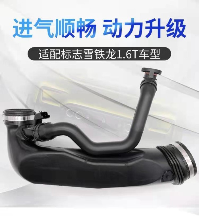 Air Intake Turbo Hose 1440Q6 for Peugeot 308 408 3008 5008 207 508 RCZ 1.6 16V Citroen C4 C4L C5 II