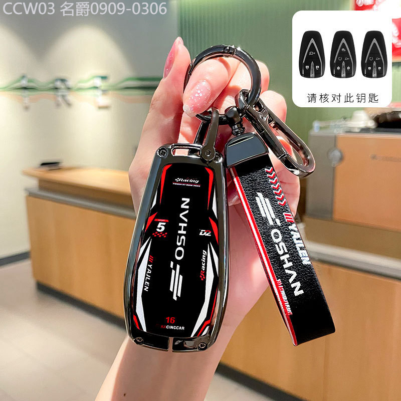 【2015 -2025】 เหมาะสำหรับ Changan Auchan Z6 ฝาครอบกุญแจ Auchan Z6 สมาร์ทไฟฟ้า IDD ชาย 2023 รถอุปกรณ์