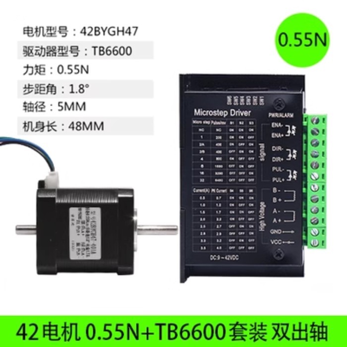 0.55N Nema17 Stepper Motor 42BYGH 1.8A 52N.CM 17hs8401S-SZ 42X48mm motor Double Shaft For 3D Printe