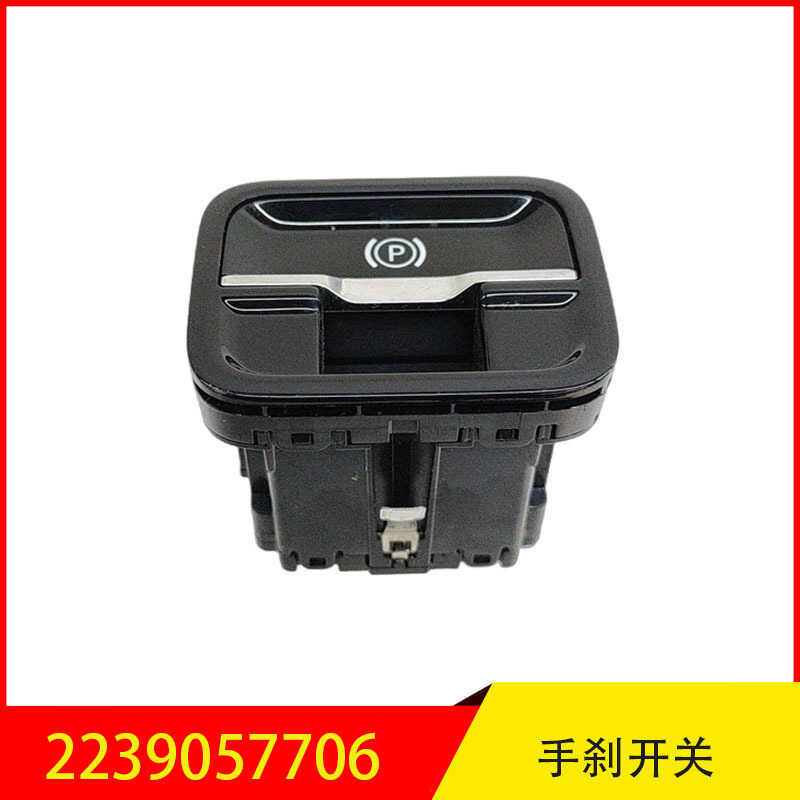 2239057706เหมาะสําหรับ Mercedes-Benz S-Class C-Class Maybach S-Class EQS EQS AMG สวิตช์เบรกมือ