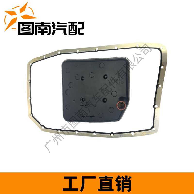 เหมาะสําหรับ Ford Raptor 6.5 Mustang 2.3 กระปุกน้ํามันตาราง BL3Z-7A191C ปะเก็นกระทะน้ํามันกล่องคลื่น