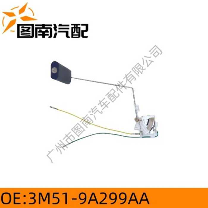 3M51-9A299AA เหมาะสําหรับ Ford Fox 25-Feel Tank Float