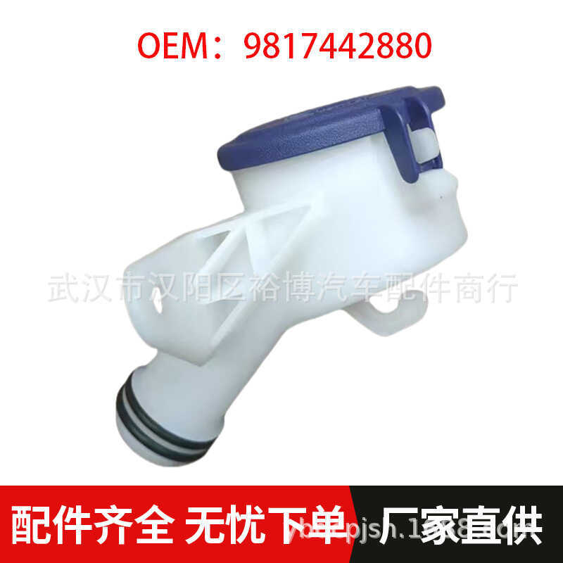 อะไหล่รถยนต์ เหมาะสําหรับ Citroen Peugeot 48 Plus หลอดฉีด9817442880