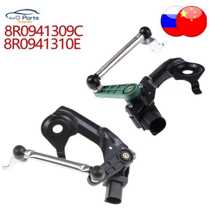 New 8R0941309C 8R0941310E Rear Left Right Height Level Sensor 12 13 14 16 17 For AUDI A7 C7 8R0 941
