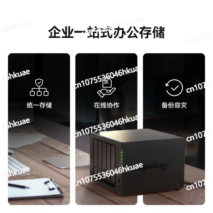 DS1525 + DS1522 Upgrade 5-bit NAS network storage server, file management cloud storage network dis