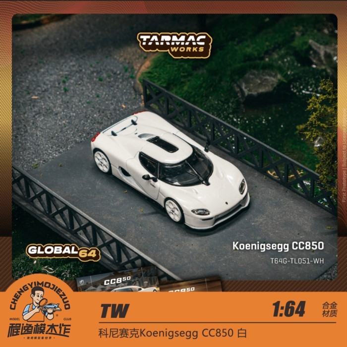 [Chengyi Pre-Sale] TW 1: 64 Koenigsegg CC850 โมเดลรถโลหะผสมสีขาว