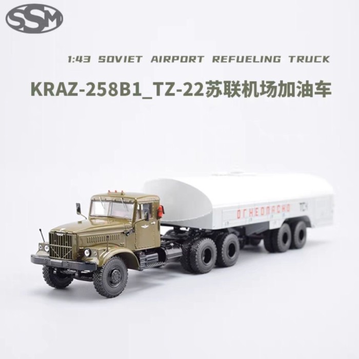 1/43 Craz 258B รัสเซีย Airport Ground Service Cheering Car TZ-22 รถจําลองรุ่น SSM7071